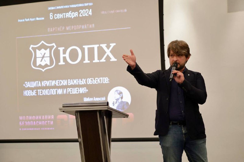 На фото — я с небольшим докладом на тему «некоторые особо жестокие насильственные способы рас...