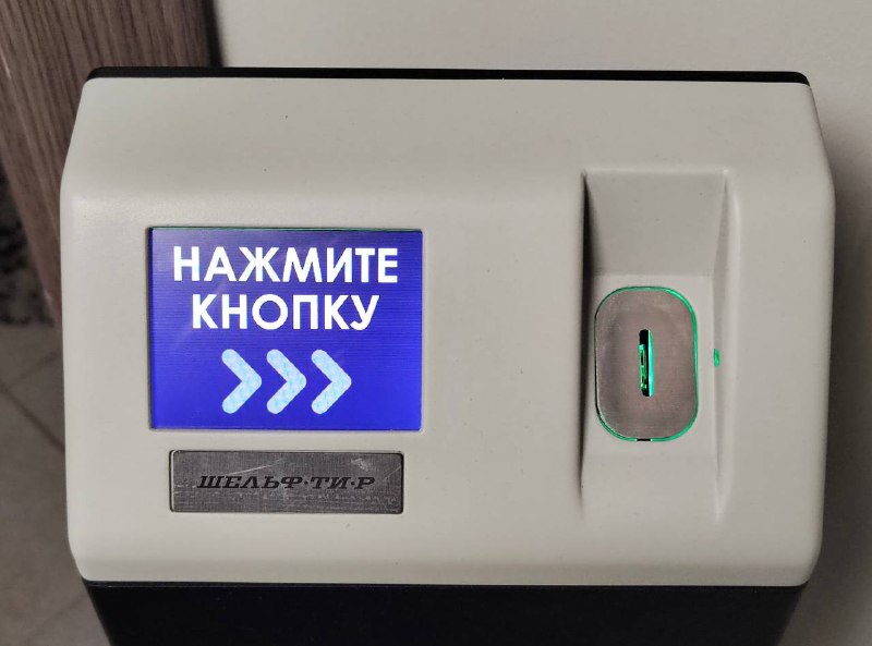 Есть у нас одно устройство...