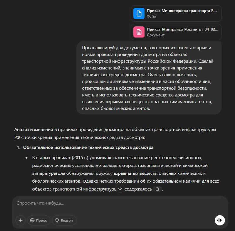 В каждой индустрии есть своя Библия.