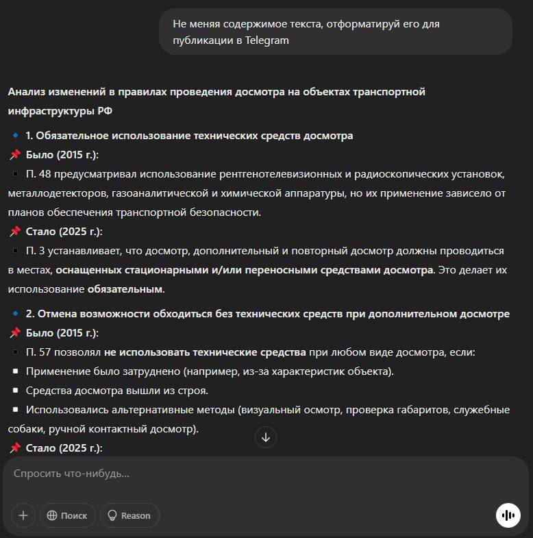 В каждой индустрии есть своя Библия.