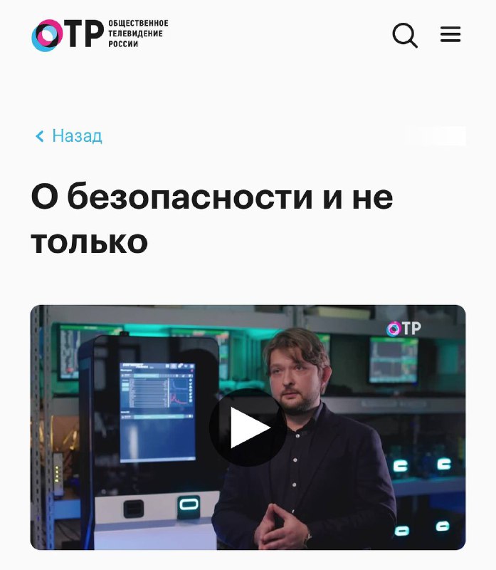 О, уже выложили! 🎥