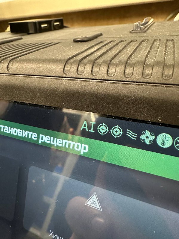 Сейчас всё объясню. Вот детектор взрывчатых веществ, наркотиков и прочей опасной химии. Зовут...