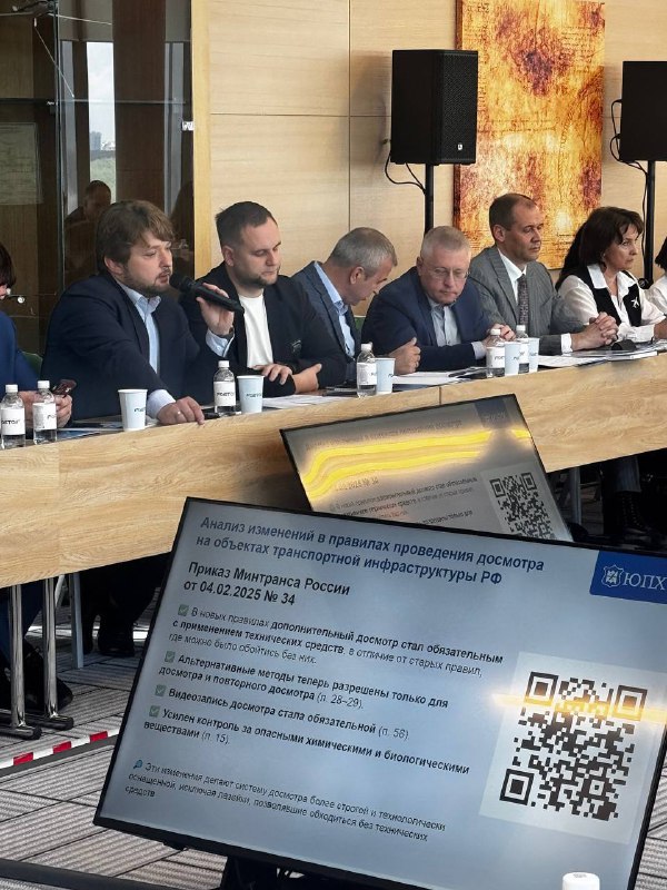 На территории аэропорта «Внуково», который, к слову, оснащен нашими самыми современными детек...