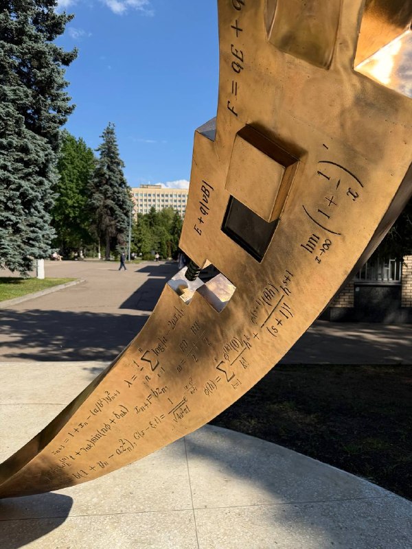 Шестнадцать лет двор перед входом в главный корпус МИФИ не украшал никакой сюрреалистичный ме...