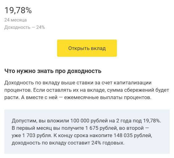Попалось мне на глаза письмецо от некоего банка. Название говорить не буду, тем более что от ...